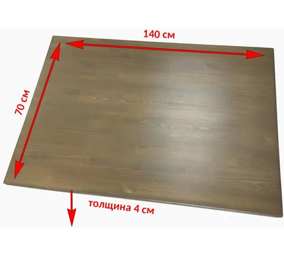 Столешница деревянная для стола Solarius 140x70x4 см, цвет венге Stsosna14070ven