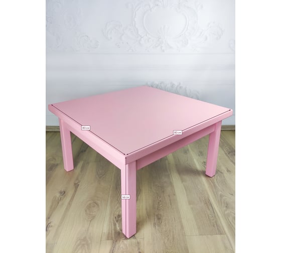 Стол журнальный квадратный Solarius Классика из массива сосны 40 мм, 80x80x46 см, цвет розовый 601-10007