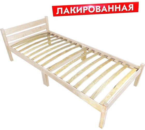 Кровать односпальная Solarius Классика Компакт сосновая, с ортопедическим основанием, лакированная, 80x190 см ortokompakt80lak-190 1
