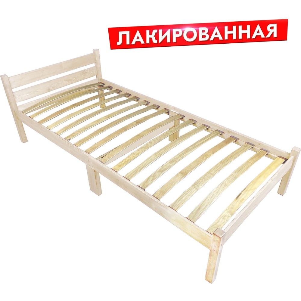 Кровать односпальная Solarius Классика Компакт сосновая, с ...