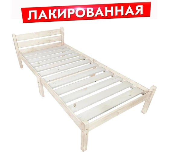 Кровать односпальная Solarius Классика Компакт сосновая, с реечным основанием, лакированная, 80x200 см kompakt80lak