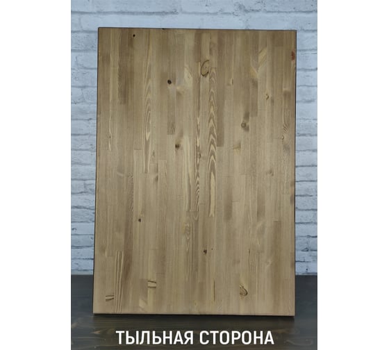 Столешница деревянная для стола Solarius 120x75x4 см, цвет венге Stsosna12075ven