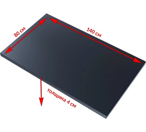 Столешница деревянная для стола Solarius 140x80x4 см, цвет антрацит Stsosna14080ser