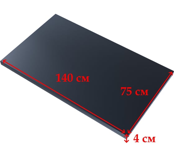 Столешница деревянная для стола Solarius 140x75x4 см, цвет антрацит Stsosna14075ser