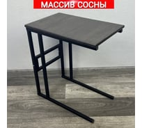 Стол прикроватный Solarius Loft со столешницей цвета венге из массива сосны и черными металлическими ножками, 55x35x60 см 720-10021