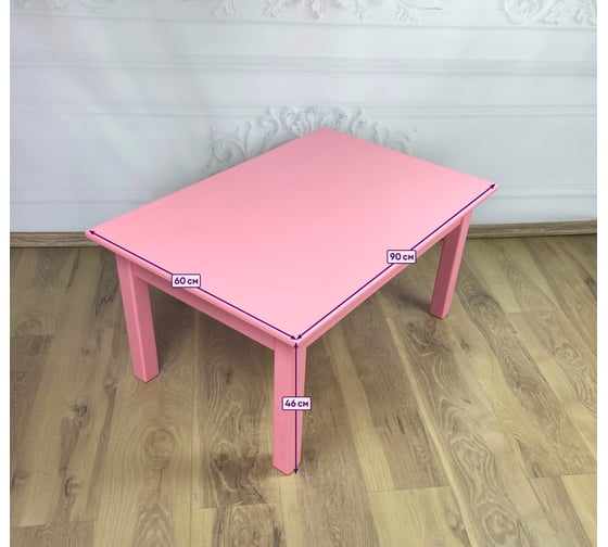 Стол журнальный Solarius Классика из массива сосны 20 мм, 90x60x46 см, цвет розовый 601-10003