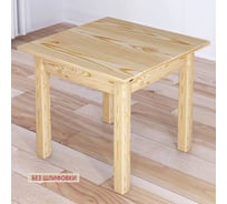 Стол журнальный квадратный Solarius Классика из массива сосны, столешница 40 мм, без шлифовки и покраски, 75x75x46 см 601-10077