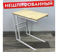Стол прикроватный Solarius Loft со столешницей из массива сосны без шлифовки и покрытия и белыми металлическими ножками, 55x35x60 см 720-10020