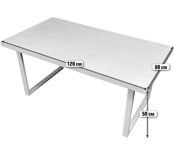 Стол журнальный Solarius темный дуб лофт (Loft) из массива сосны 40 мм, 120x80x50 см, на белых ножках 701-10016