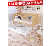 Тахта односпальная Solarius из массива сосны, с ортопедическим основанием и высокими бортиками, 80x160 см, габариты 90x170, лакированная tahta-spin80-160lak-orto