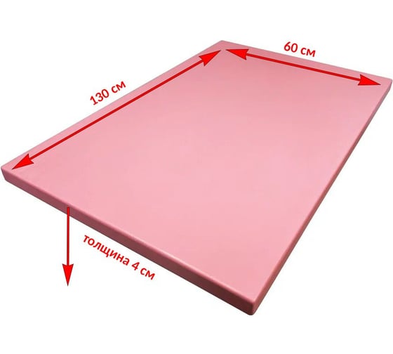 Столешница деревянная для стола Solarius 130x60x4 см, цвет розовый 800-10021