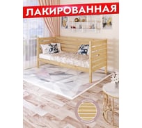 Тахта односпальная Solarius из массива сосны, с реечным основанием и высокими бортиками, 80x170 см, габариты 90x180, лакированная tahta-spin80-170lak