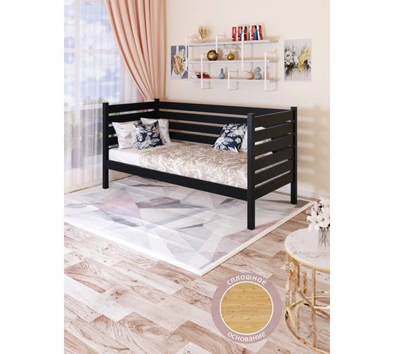 Тахта односпальная Solarius из массива сосны, со сплошным основанием и высокими бортиками, 100x190 см, габариты 110x200, цвет антрацит tahta-spin100-190ser-full 1