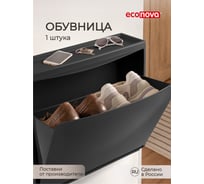 Обувница Econova 512х185х380 мм, черный 434218313