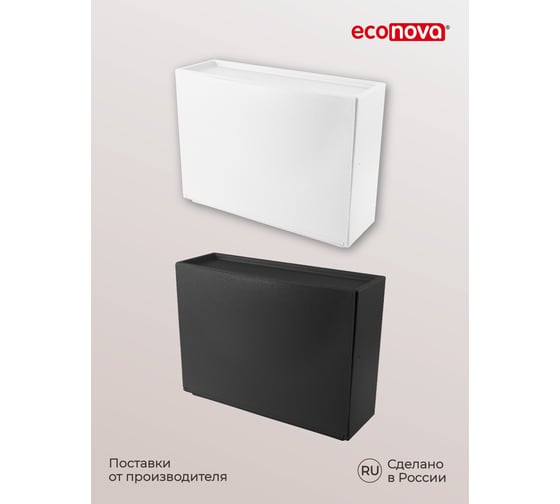 Обувница Econova 512х185х380 мм, черный 434218313