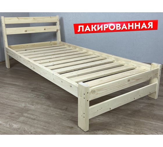 Кровать односпальная Solarius Мишка усиленная, из массива сосны, с реечным основанием, 190x90 см, габариты 200x100, лакированная 90mlak-190 1