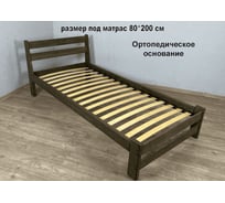 Кровать односпальная Solarius Мишка из массива сосны с ортопедическим основанием 80x200 см цвет венге 410-100001