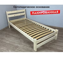 Кровать односпальная Solarius Мишка из массива сосны с ортопедическим основанием, лакированная, 90x200 см 410-100012