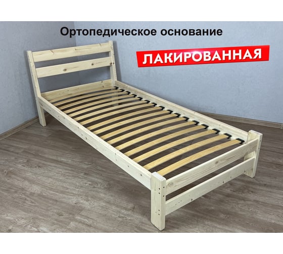 Кровать односпальная Solarius Мишка из массива сосны с ортопедическим основанием, лакированная, 90x200 см 410-100012 1