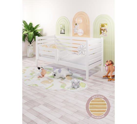 Кровать односпальная подростковая Solarius из массива сосны, с реечным основанием и высокими бортиками, 80x140 см, габариты 90x150, цвет белый det-spin80-140bel 1