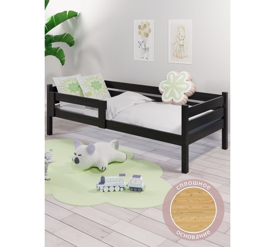 Кровать односпальная подростковая Solarius из массива сосны, со сплошным основанием, 140x80 см, габариты 150x90, цвет черного оникса det80-140onix-full 1