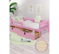 Кровать односпальная подростковая Solarius из массива сосны, с ортопедическим основанием, 180x90 см, габариты 190x100, с двумя выкатными ящиками, цвет розовый det90-180roz-orto-2yash