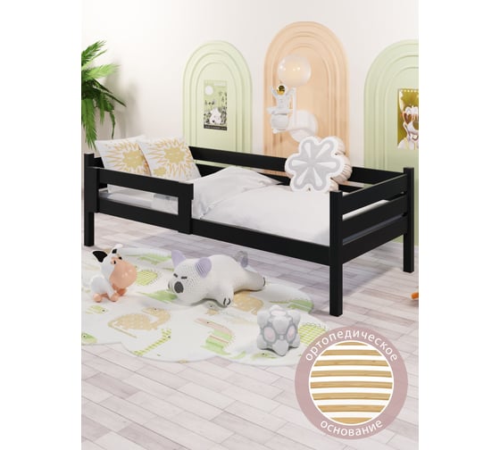 Кровать односпальная подростковая Solarius из массива сосны, с ортопедическим основанием, 160x80 см, габариты 170x90, цвет антрацит det80-160ser-orto 1