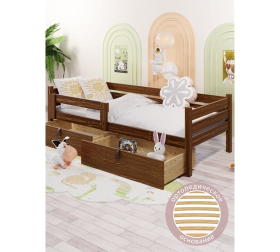 Кровать односпальная подростковая Solarius из массива сосны, с ортопедическим основанием, 140x70 см, габариты 150x80, с двумя выкатными ящиками, цвет темного дуба det70-140tdub-orto-2yash 1