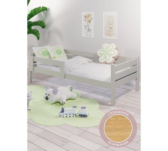 Кровать односпальная подростковая Solarius из массива сосны, со сплошным основанием, 160x70 см, габариты 170x80, цвет платины det70-160plat-full 1