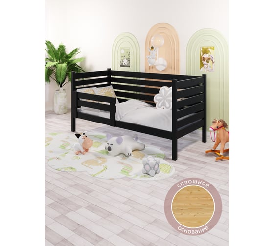 Кровать односпальная подростковая Solarius из массива сосны, со сплошным основанием и высокими бортиками, 70x140 см, габариты 80x150, цвет антрацит det-spin70-140ser-full 1