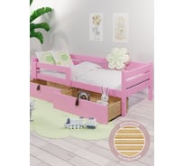 Кровать односпальная подростковая Solarius из массива сосны, с реечным основанием, 180x90 см, габариты 190x100, с двумя выкатными ящиками, цвет розовый det90-180roz-2yash