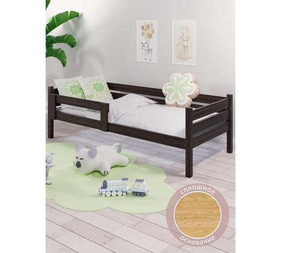 Кровать односпальная подростковая Solarius из массива сосны, со сплошным основанием, 140x70 см, габариты 150x80, цвет венге det70-140ven-full 1