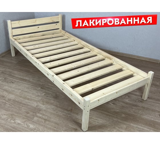 Кровать односпальная Solarius Классика из массива сосны с реечным основанием, 200x90 см (габариты 210x100), лакированная 90kllak 1