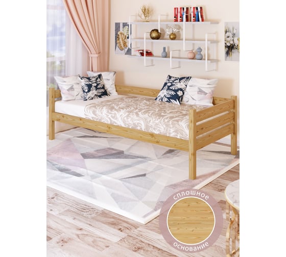 Тахта односпальная Solarius из массива сосны, со сплошным основанием, 170x80 см, габариты 180x90, без покраски tahta80-170-full 1