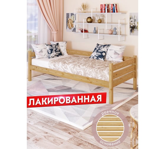 Тахта односпальная Solarius из массива сосны, с реечным основанием, 200x100 см, габариты 210x110, лакированная tahta100-200lak 1