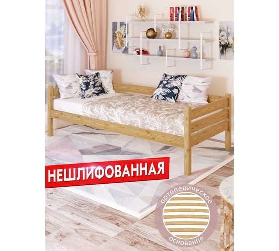 Тахта односпальная Solarius из массива сосны, с ортопедическим основанием, 200x90 см, габариты 210x100, без шлифовки и покраски tahta90-200net-orto 1