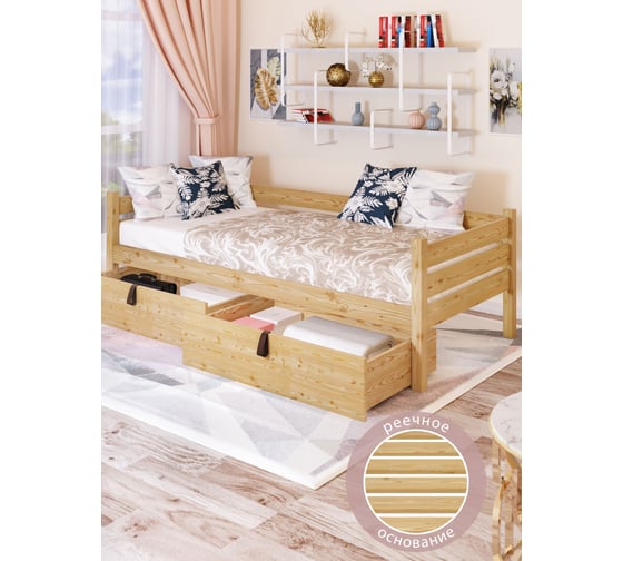 Тахта односпальная Solarius из массива сосны, с реечным основанием, 170x80 см, габариты 180x90, с двумя выкатными ящиками, без шлифовки и покраски tahta80-170net-2yash 1