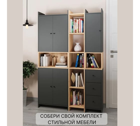 Надстройка Атмосфера 300 квадро/дуб золотой крафт/МК 00-00024879