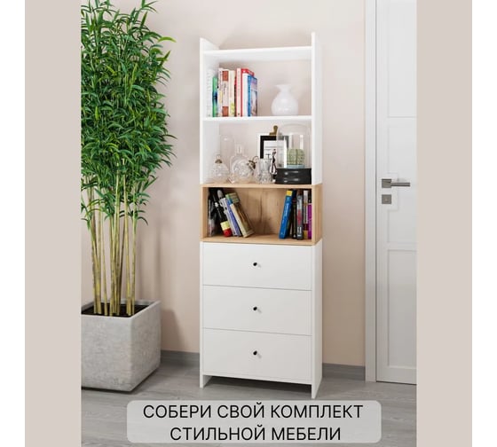 Надстройка Атмосфера 600 квадро/дуб золотой крафт/МК 00-00024880