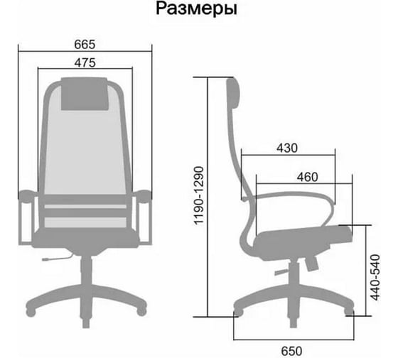 Кресло МЕТТА SU-BP-8 красный/красный z308965084