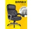Кресло BRABIX Premium Regal Ex-557 нагрузка 150 кг, пружинный блок, экокожа, черный 532945 2