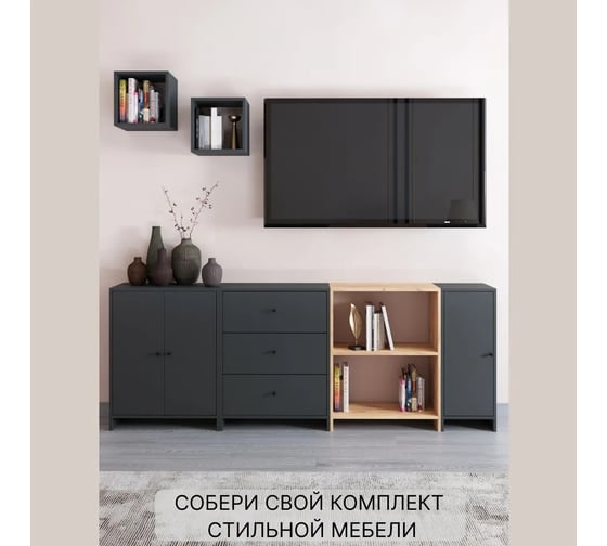 Стеллаж Атмосфера 600 Квадро Дуб золотой крафт/МК 00-00024882