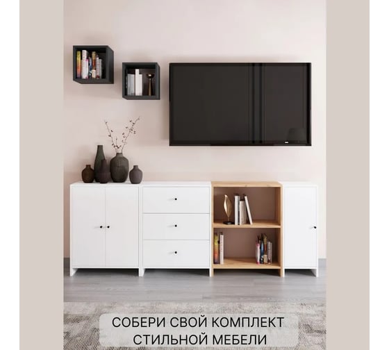 Стеллаж Атмосфера 600 Квадро Белый/МК 00-00024872