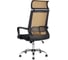 Компьютерное кресло Стул Груп TopChairs Style, оранжевое D-505M orange 6