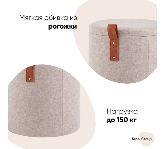 Пуф с ящиком Стул Груп Эркки S, серый 24A2064-L LO-15