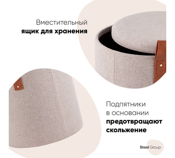 Пуф с ящиком Стул Груп Эркки S, серый 24A2064-L LO-15