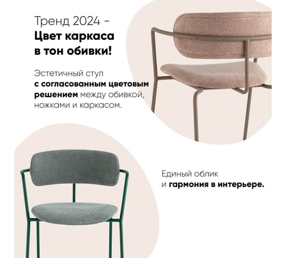 Стул для кухни обеденный Стул Груп Дженни букле светло-серый каркас антрацитово-серый муар (комплект 2 стула) AV 469-Cl900-7016T BOX