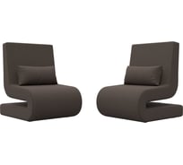 Кресло Лига диванов Волна 2 шт. 125041