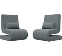 Кресло Лига диванов Волна 2 шт. 125043