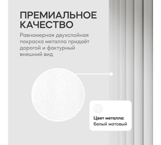 Круглое металлическое подстолье GENGLASS белое TRUBIS M GGTP-03-3-M
